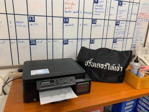 ปริ้นเตอร์ให้เช่ารายวัน